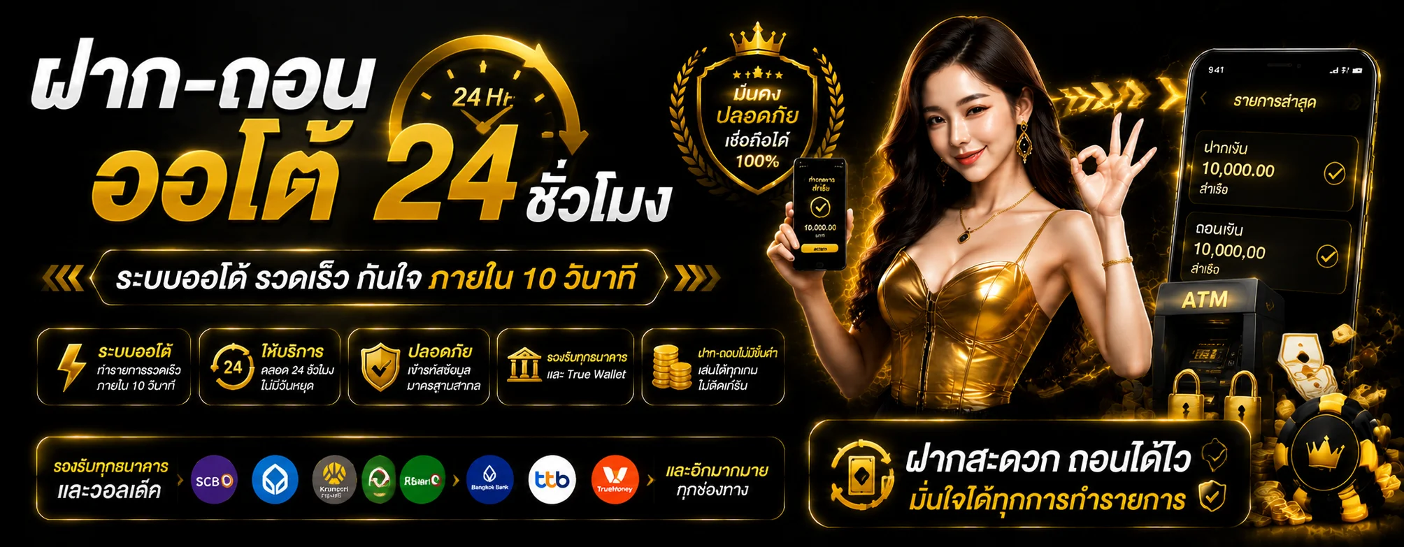 Gogoal คาสิโนสด สล็อต กีฬา หวยออนไลน์ ทางเข้าหลัก